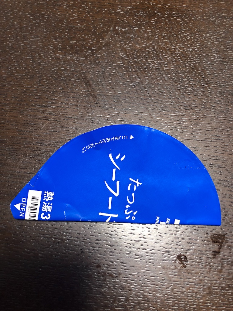 f:id:ponpoko37:20190316200913j:image f:id:ponpoko37:20190316200913j:image
