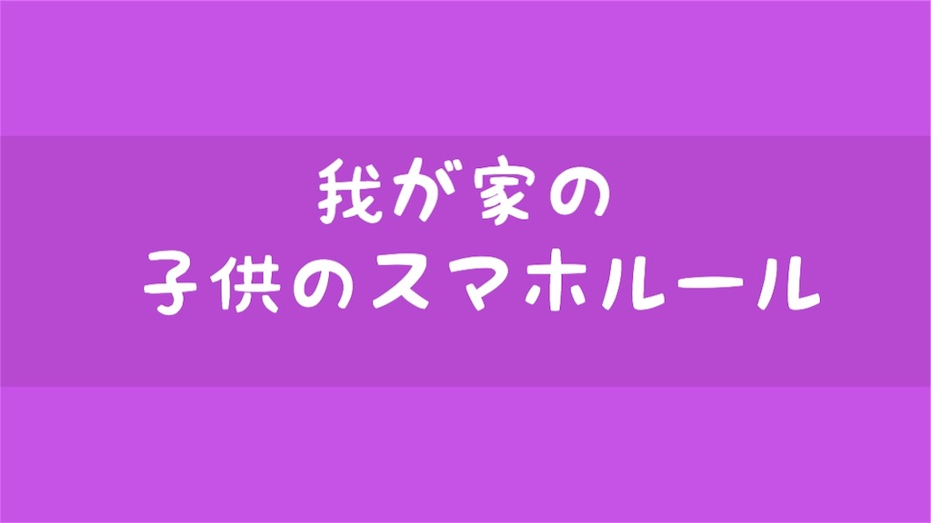 f:id:ponpoko37:20190515153732j:image f:id:ponpoko37:20190515153732j:image