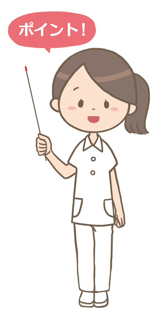 f:id:ponpoko37:20190528183031p:image f:id:ponpoko37:20190528183031p:image