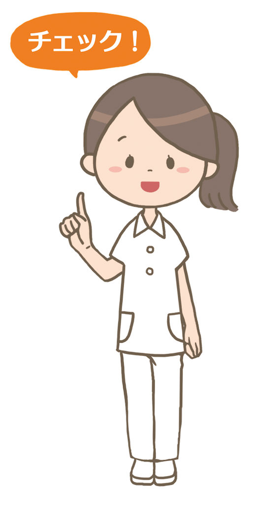 f:id:ponpoko37:20190624192121p:image f:id:ponpoko37:20190624192121p:image
