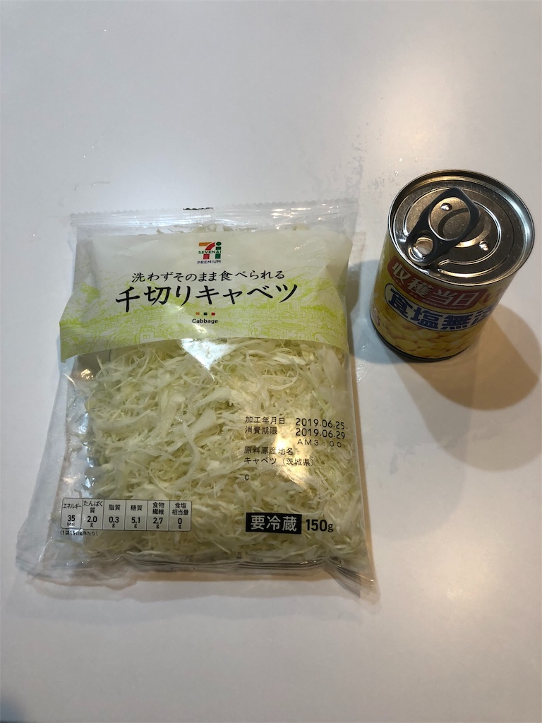 f:id:ponpoko37:20190628152433j:image f:id:ponpoko37:20190628152433j:image