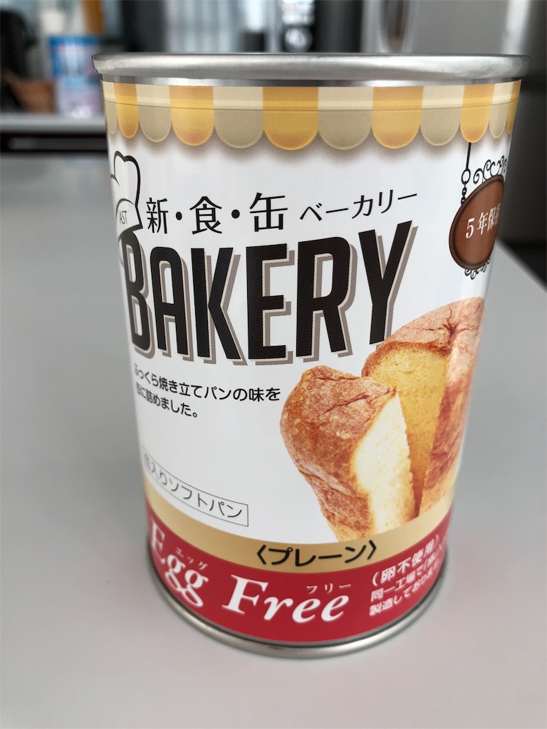 f:id:ponpoko37:20191102141130j:image f:id:ponpoko37:20191102141130j:image