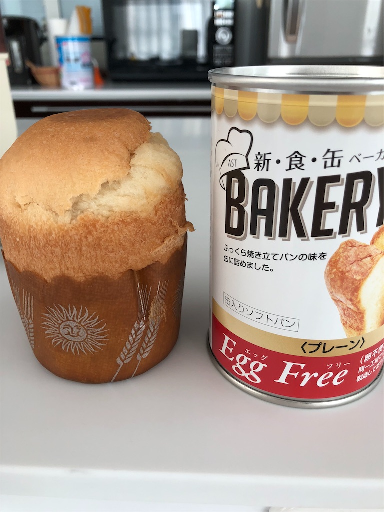 f:id:ponpoko37:20191102142504j:image f:id:ponpoko37:20191102142504j:image