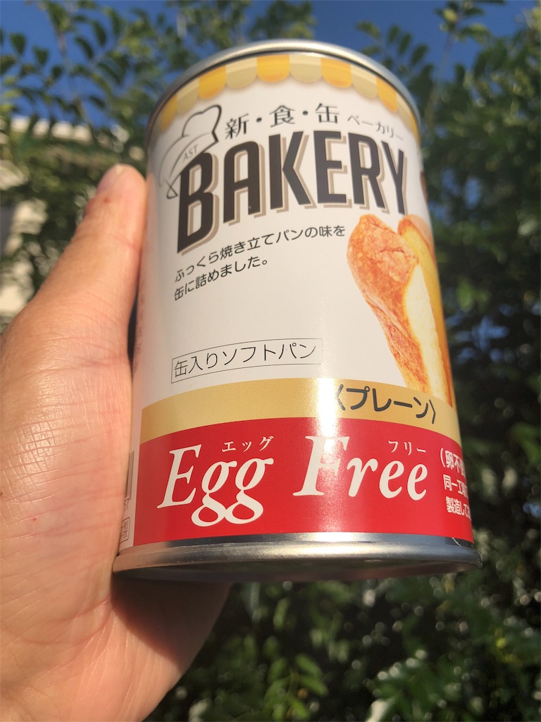 f:id:ponpoko37:20191102150049j:image f:id:ponpoko37:20191102150049j:image